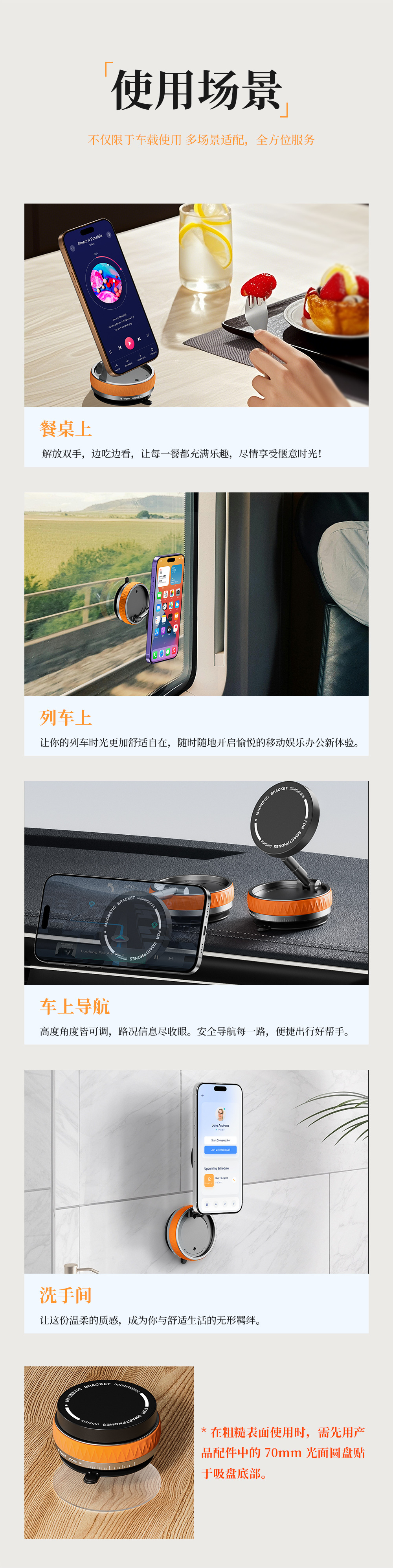 真空吸附磁吸车载手机支架2025新款magsafe吸盘车内导航旋转支架详情26