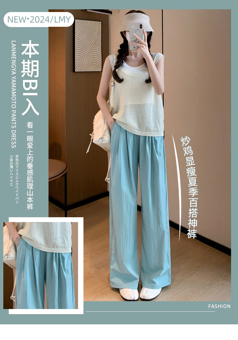 Ice silk wide-leg pants for women in summer, thin, high-waisted, straight-leg, pleated cotton and linen casual pants, cool and laid-back Yamamoto pants pic 11