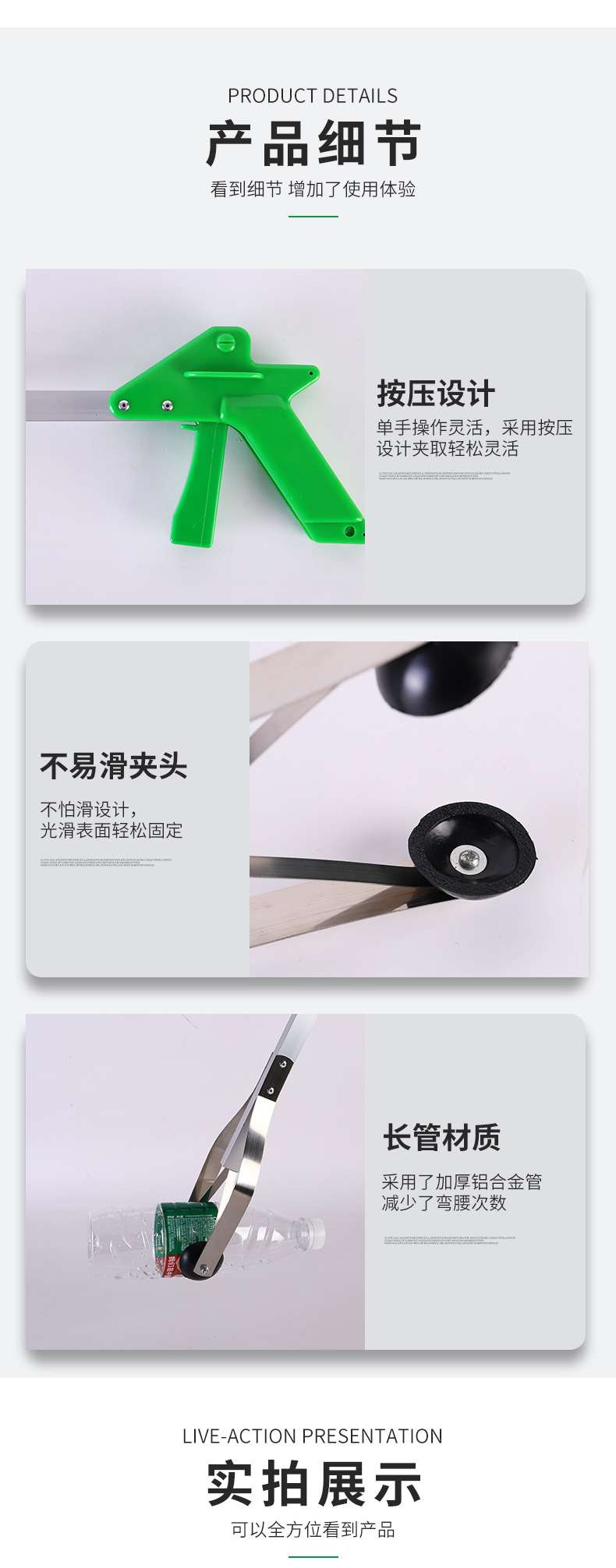 详情_04