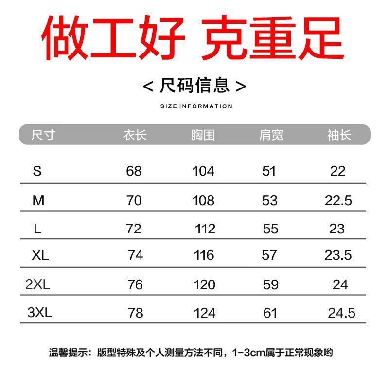 夏季短袖t恤男港风潮牌街潮宽松圆领简约百搭潮牌圆领体恤衫上衣详情1