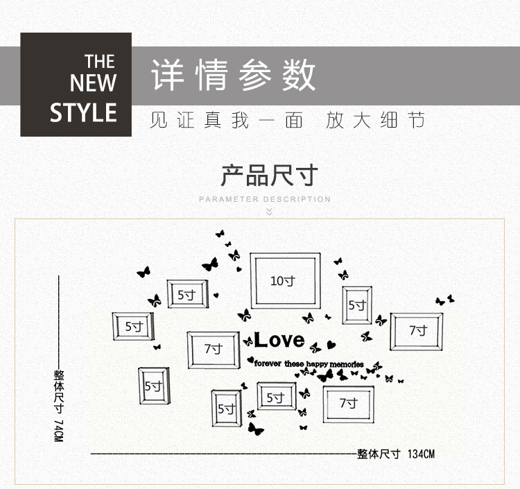 照片墙批发组合相框 婚纱照相架画框创意diy欧式像框挂墙免打孔详情18