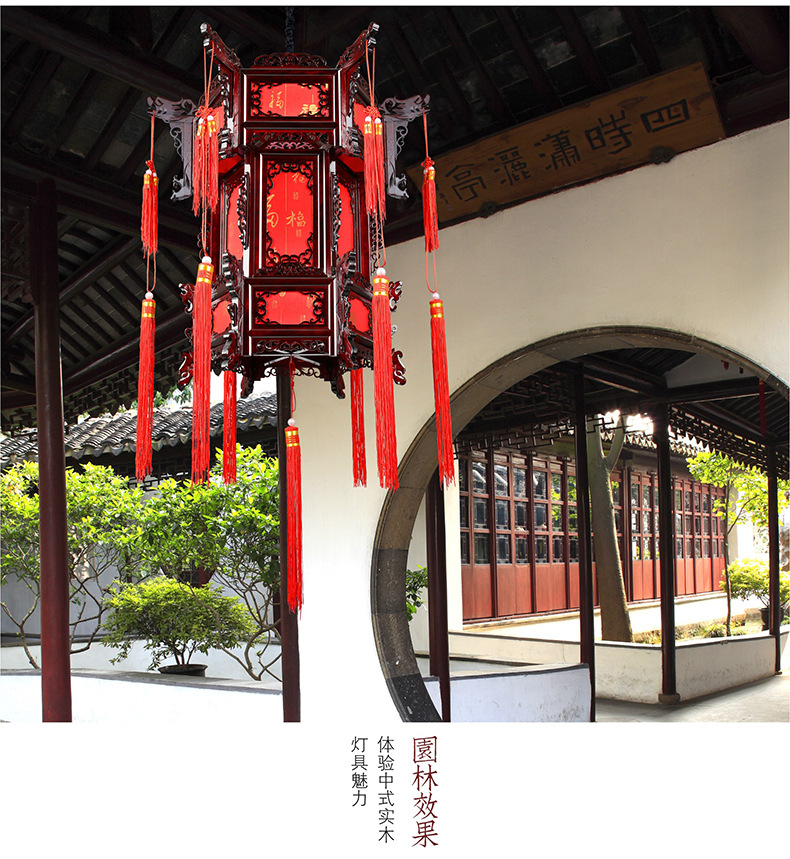 中式实木宫灯六角大红新年羊皮古典阳台吊灯景区户外仿古灯笼挂饰详情7