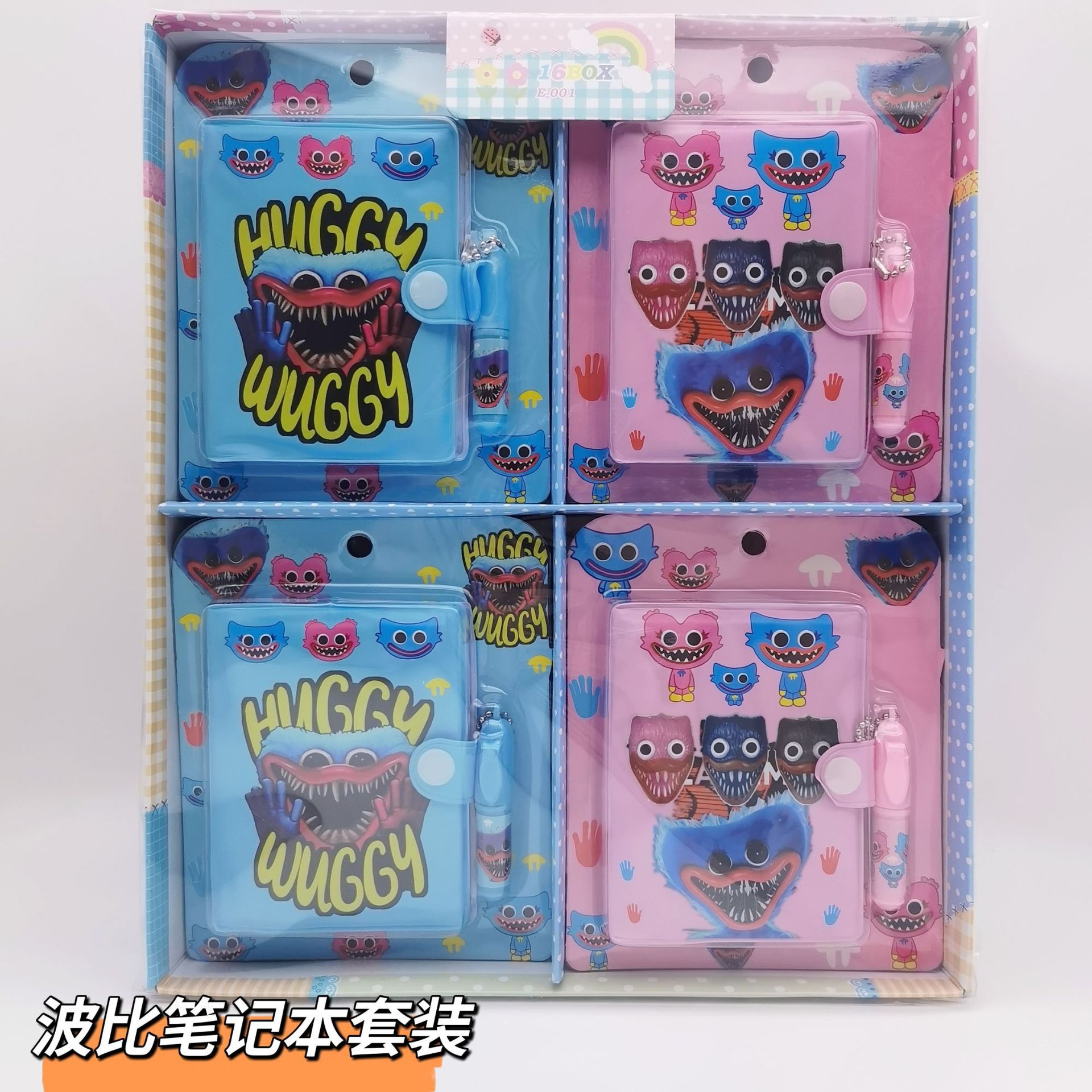 三丽鸥小学生笔记本套装可爱儿童文具小奖品旅行记事本女密码本子详情34