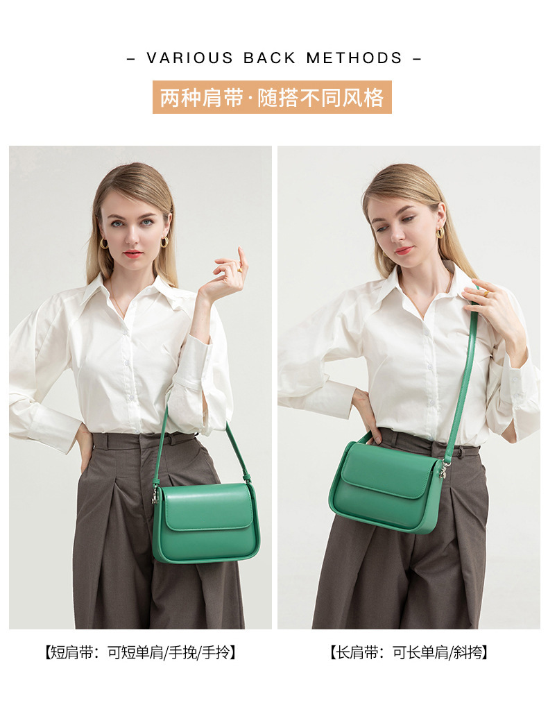 跨境新款2024秋季复古马鞍包小方包女百搭高档真皮感手提斜挎包包详情2