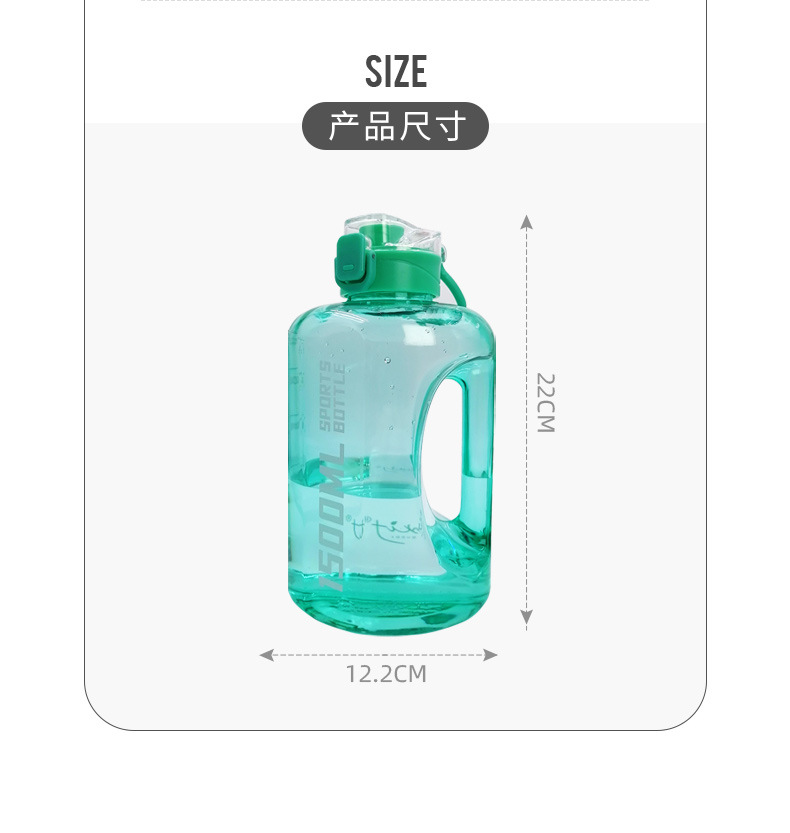 高颜值运动水杯Tritan塑料杯便携加厚运动水壶耐高温健身杯吨吨桶详情6