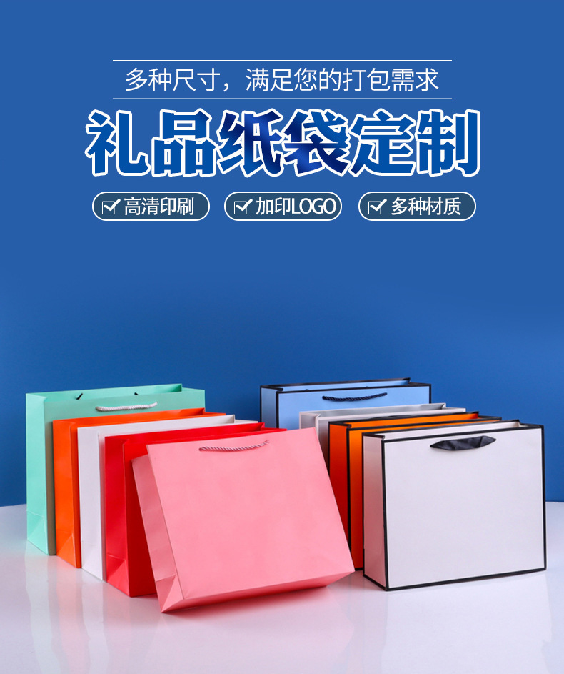 手提纸袋详情页（修改）_07.jpg