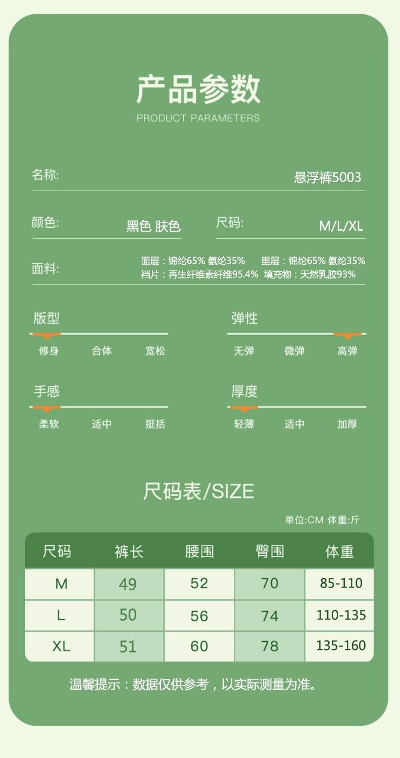 7A抗菌网眼透气悬浮裤乳胶底裆收腹提臀塑身安全裤无痕高腰不卷边详情18