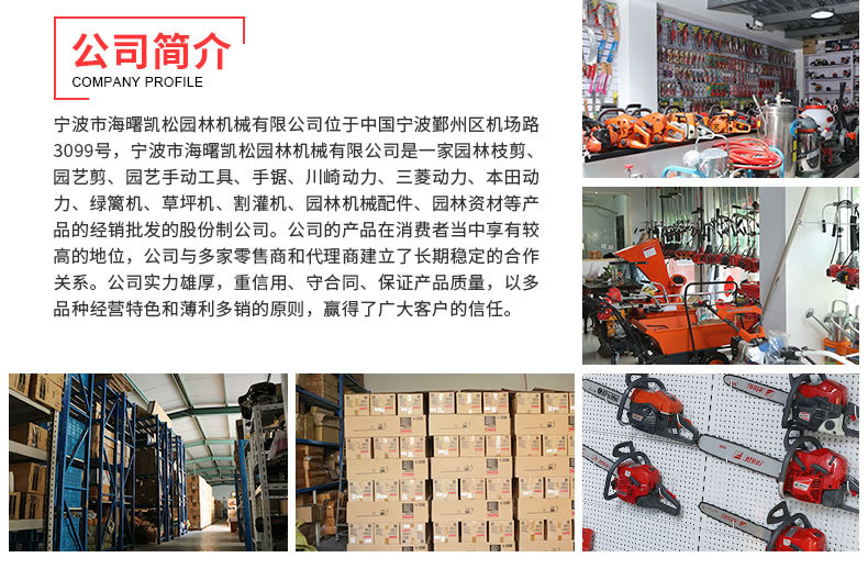 金聚丰省力修枝剪树枝修花剪刀粗枝剪园艺园林工具果树剪子摘果剪详情11