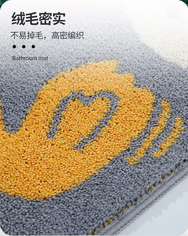 儿童爬行垫浴室卫生间吸水防滑地垫卧室儿童房地毯可爱洗手间进门口脚垫详情4