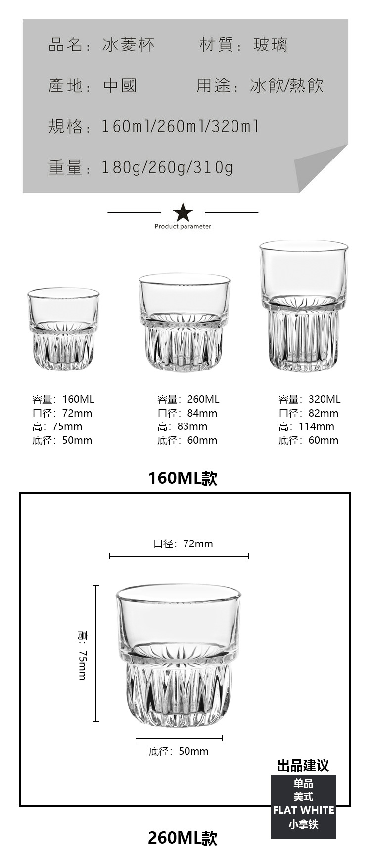 Ins-style cafe coffee cups, coffee glass cups, iced Americano cups, cold brew cups, iced mocha cups, iced latte cups pic 1