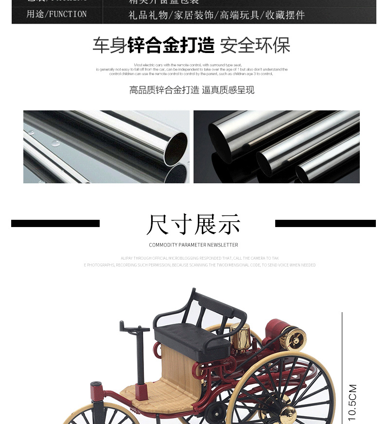 跨境1:12 仿真复古合金三轮老爷车模型 成人玩具摆件 批发详情2