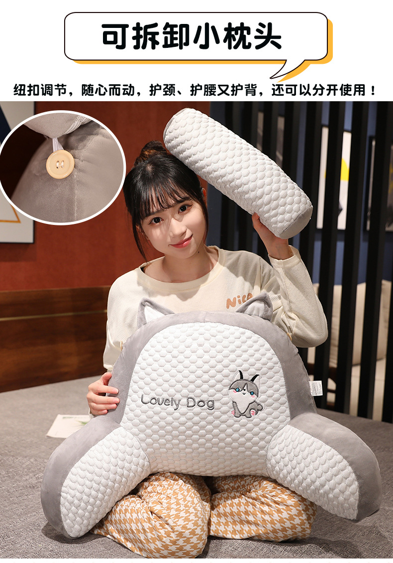 床头靠垫软包护腰靠枕大靠背床靠枕头沙发床上宿舍看书抱枕榻榻米详情17