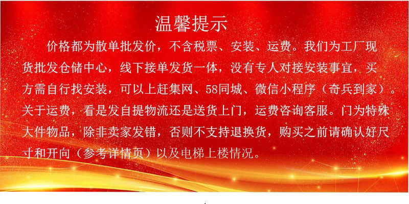Factory direct supply wholesale household raised door header, anti-theft door, mother door, entrance door, sun protection entrance door pic 1