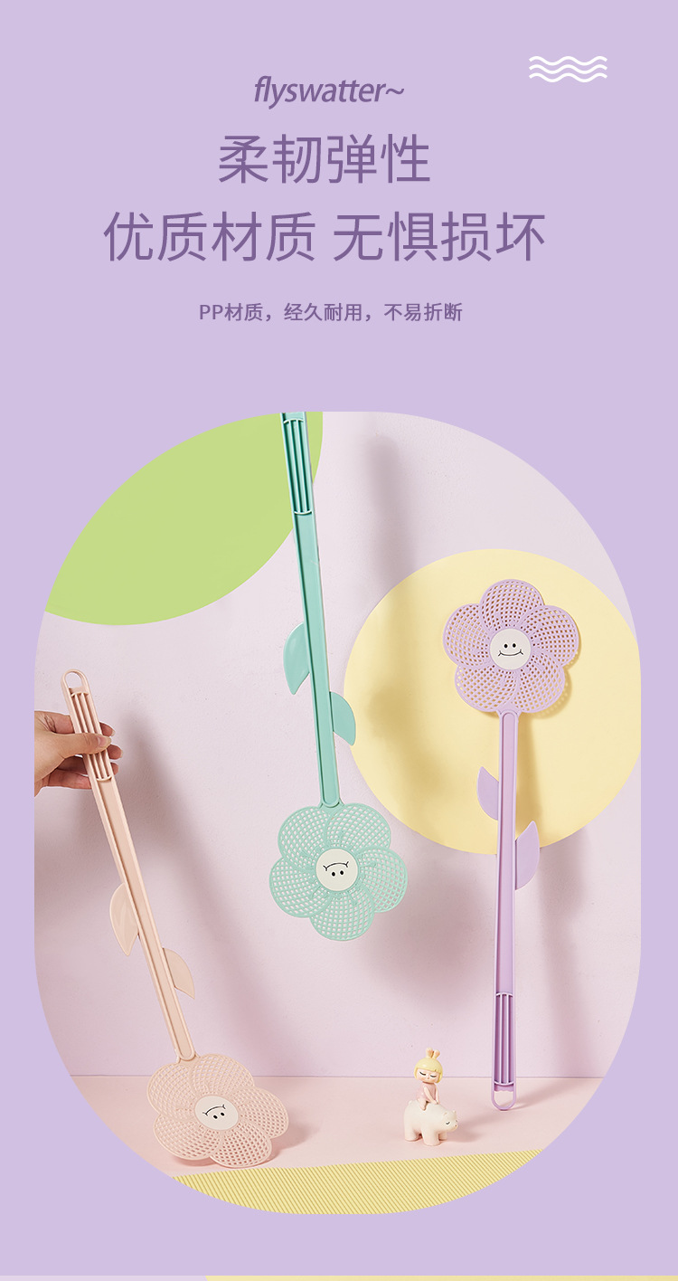 G59夏季塑料苍蝇拍灭蚊拍耐用网面长柄手动蝇子拍家用厨房蚊子拍批发详情5