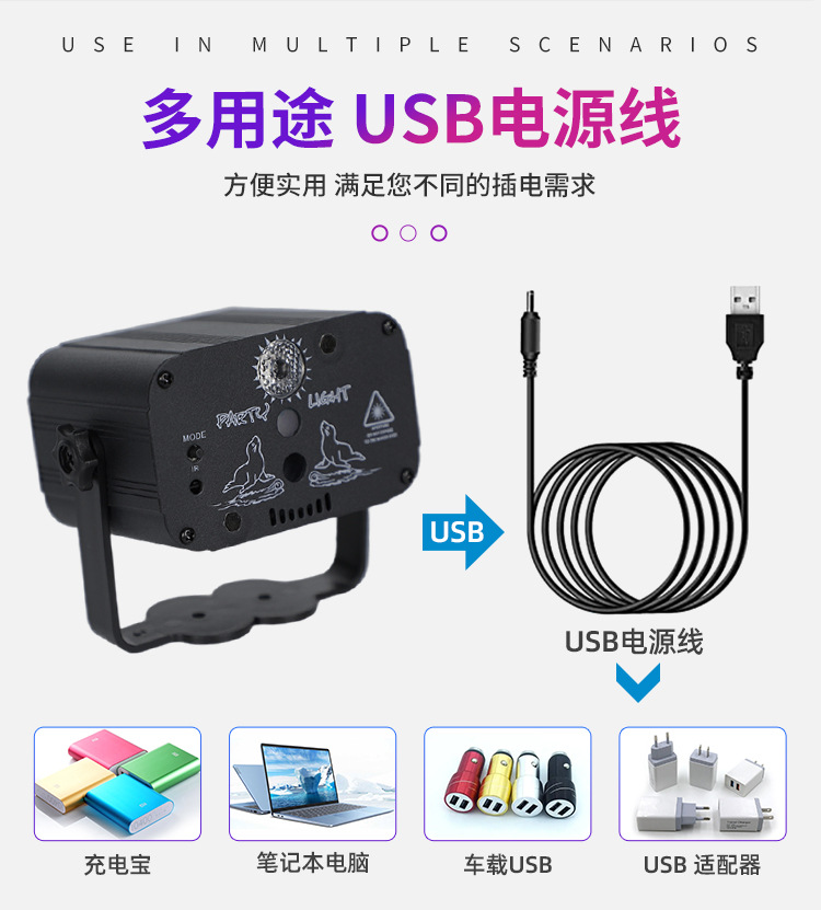 三孔60图激光灯