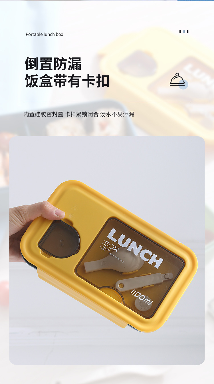 日式便当盒学生分格饭盒可微波炉上班族午餐盒单层减脂沙拉盒LOGO详情8