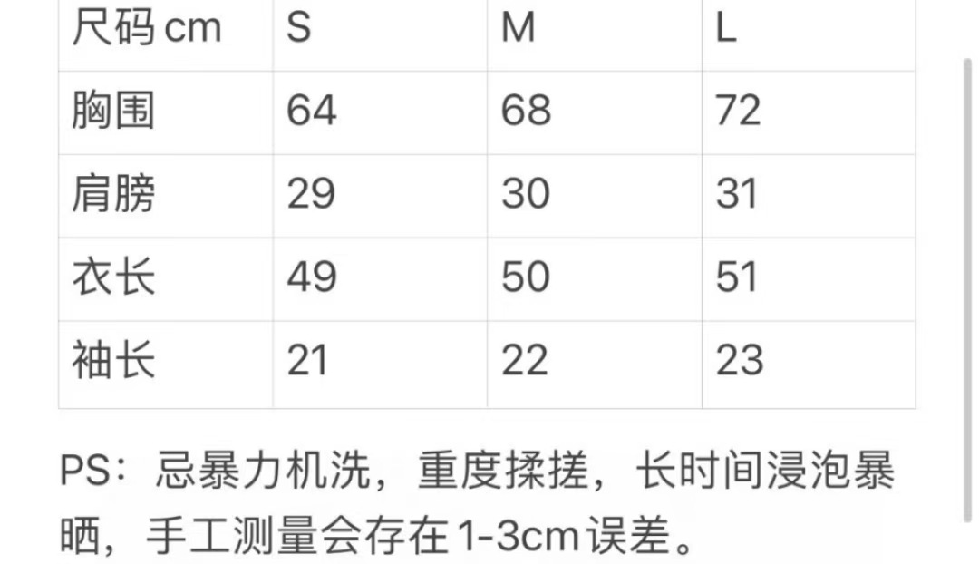 高定小香风双C镂空针织衫短袖25年早春新款修身显瘦百搭短款T恤女详情3