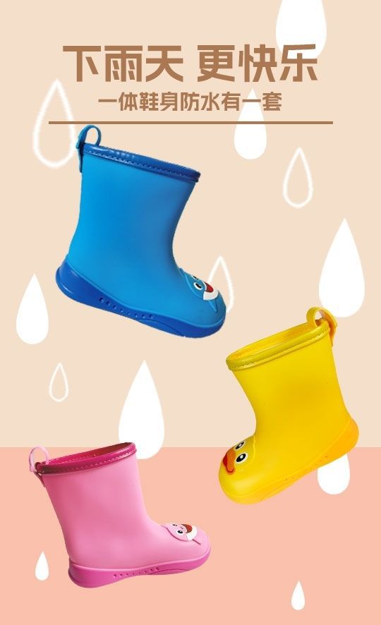 儿童雨鞋男童防滑时尚婴幼儿水鞋女童宝宝防水卡通中筒小孩雨靴详情1