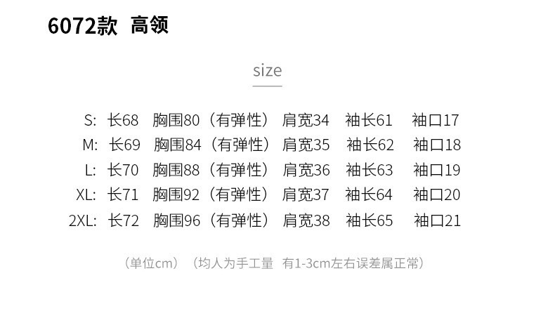 A German velvet semi-high-neck white base layer for women, paired with a stylish, thickened, brushed, and form-fitting mid-neck base layer for autumn and winter pic 5