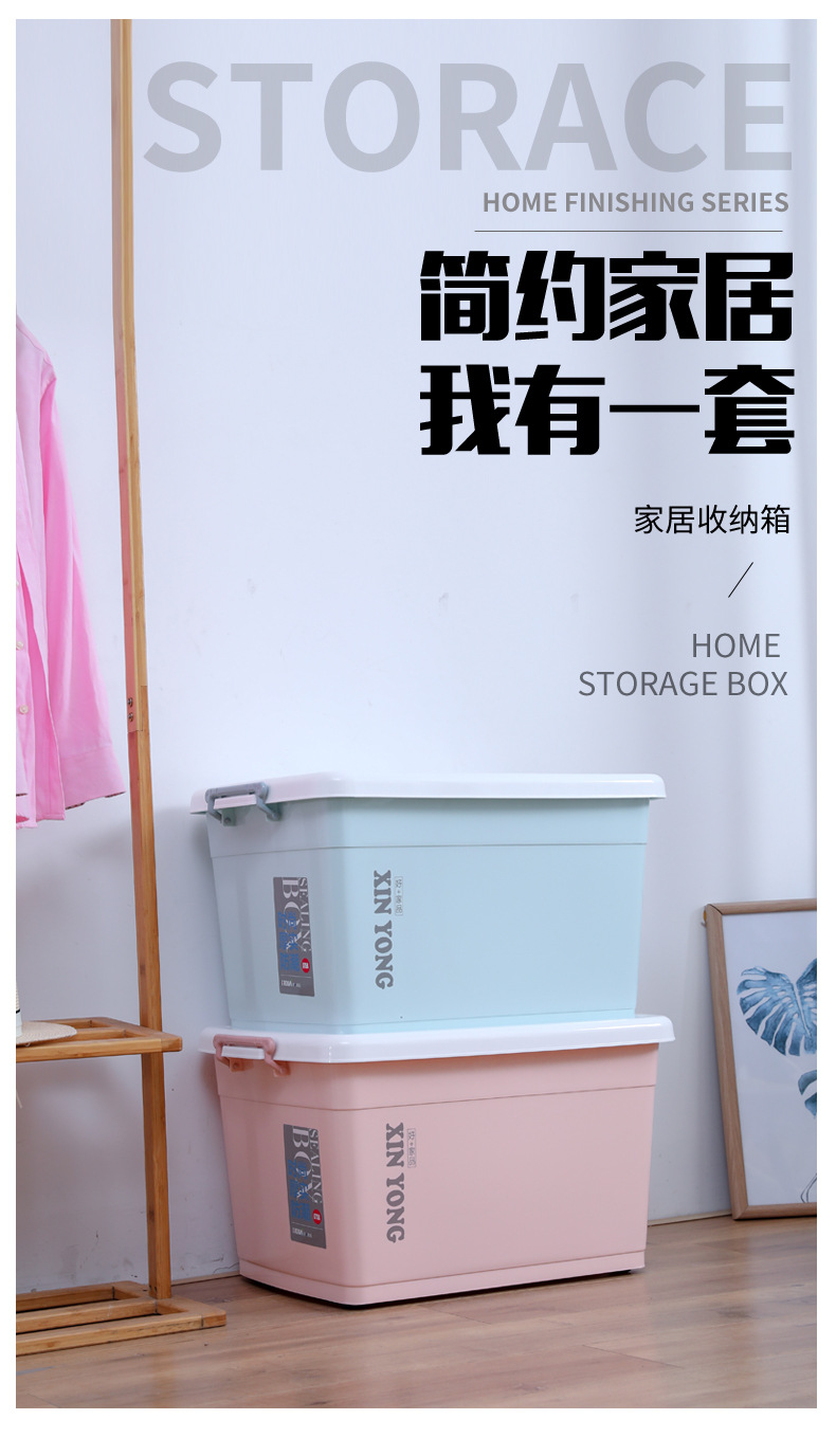 G9带滑轮可移动手提收纳箱家用大容量收纳生活用品箱棉被衣物衣柜箱详情11