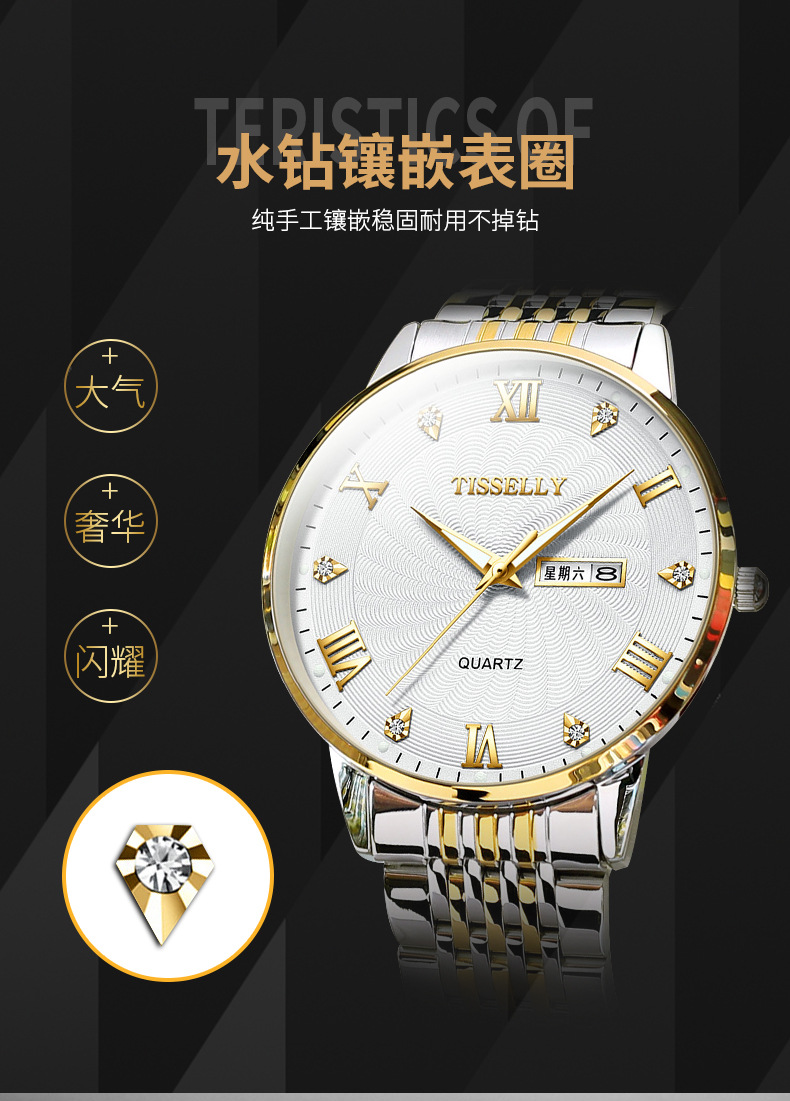 时尚新款石英表钢带双日历男士手表防水夜光爆款霸气全自动手表详情12