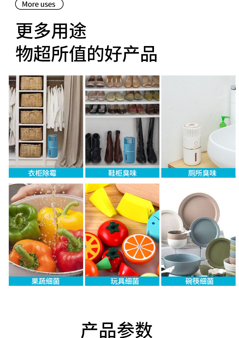 The new Raindrop Space Humidifier and cleaner is a car and household silent odor-removing usb humidifier pic 18