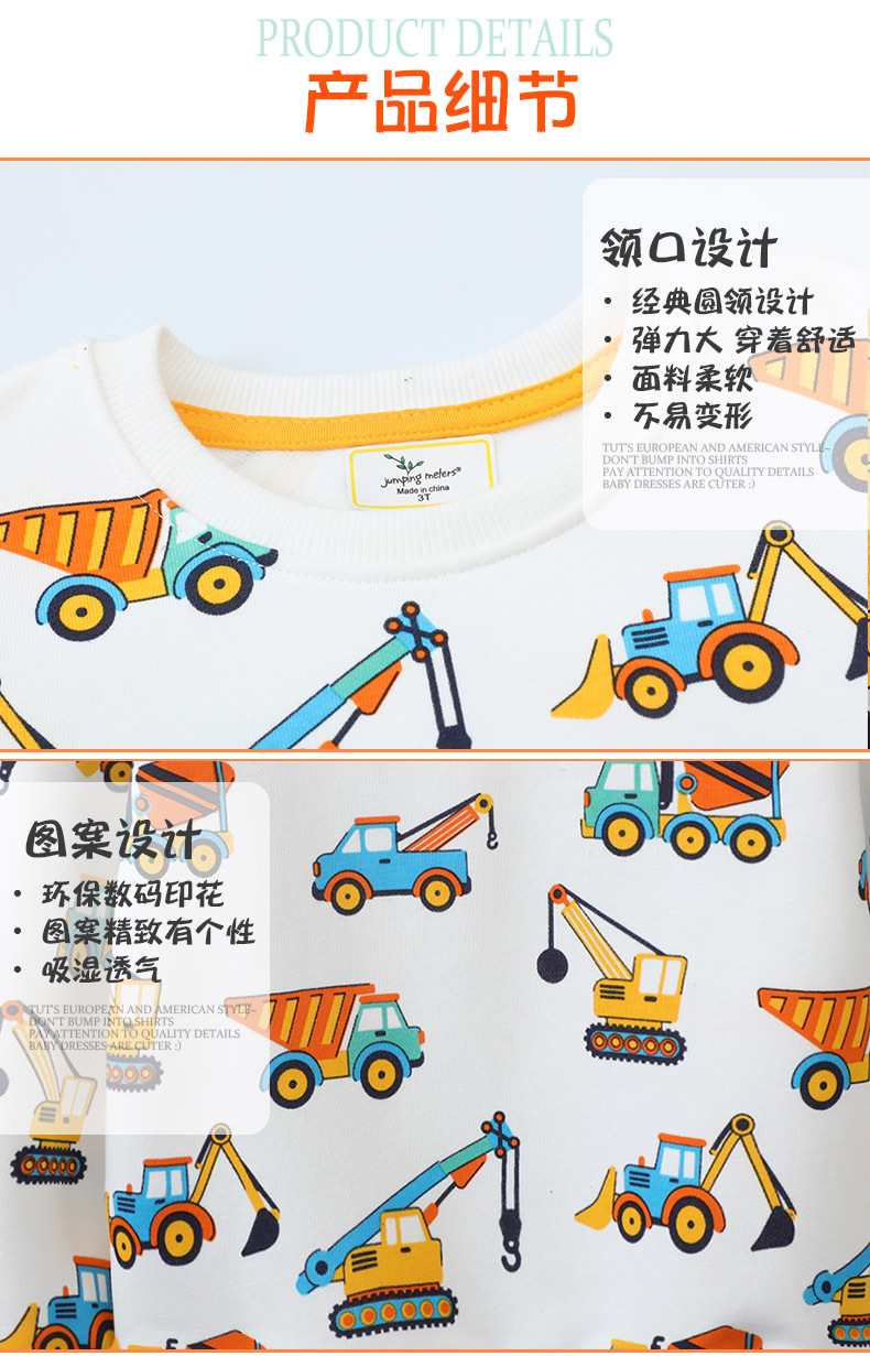 新品批发春秋款儿童卫衣打底衫中小童男女宝宝卡通单件卫衣代发详情6