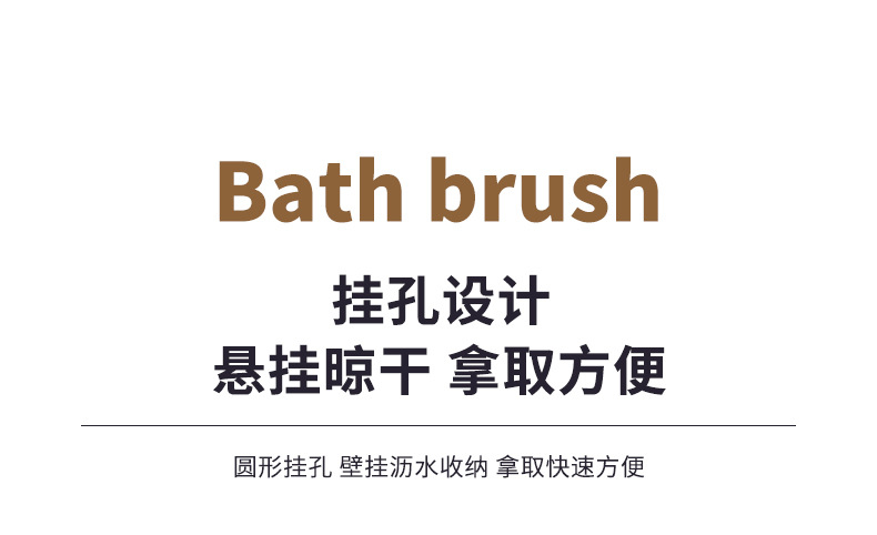 Long-handled powerful back scrubbing brush, no need for others to rub mud, bath brush, bathing brush, bath scrubbing magic tool, back scrubbing bath brush pic 8