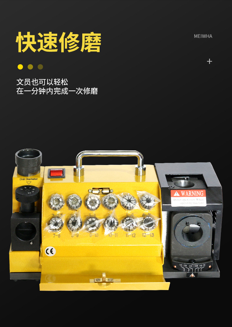 钻头研磨机_07.jpg