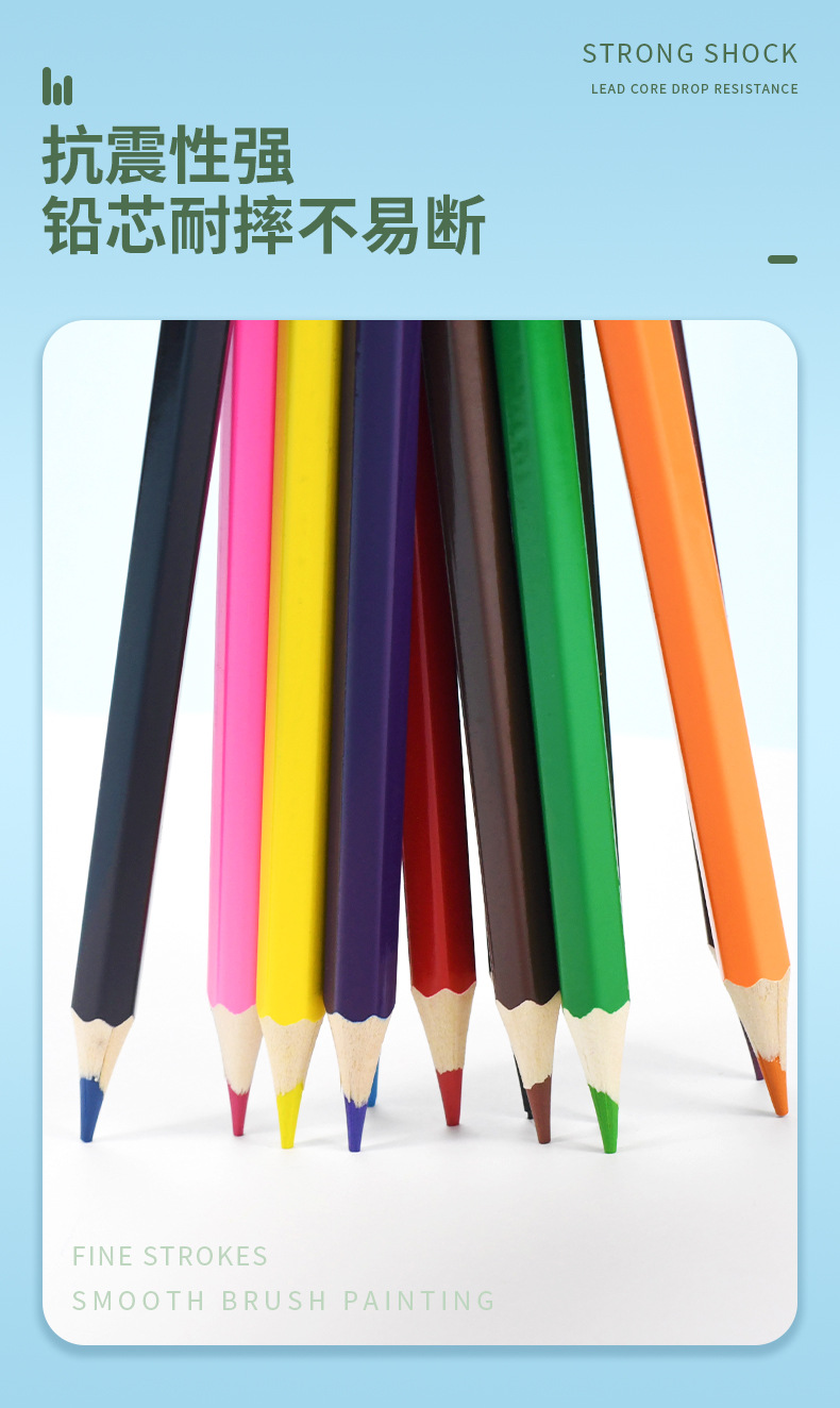 The new 24-color oil-based colored pencils from Weibo come in a box of eco-friendly, non-sharpened colored pencils made from solid wood for primary school students to draw and sketch pic 7
