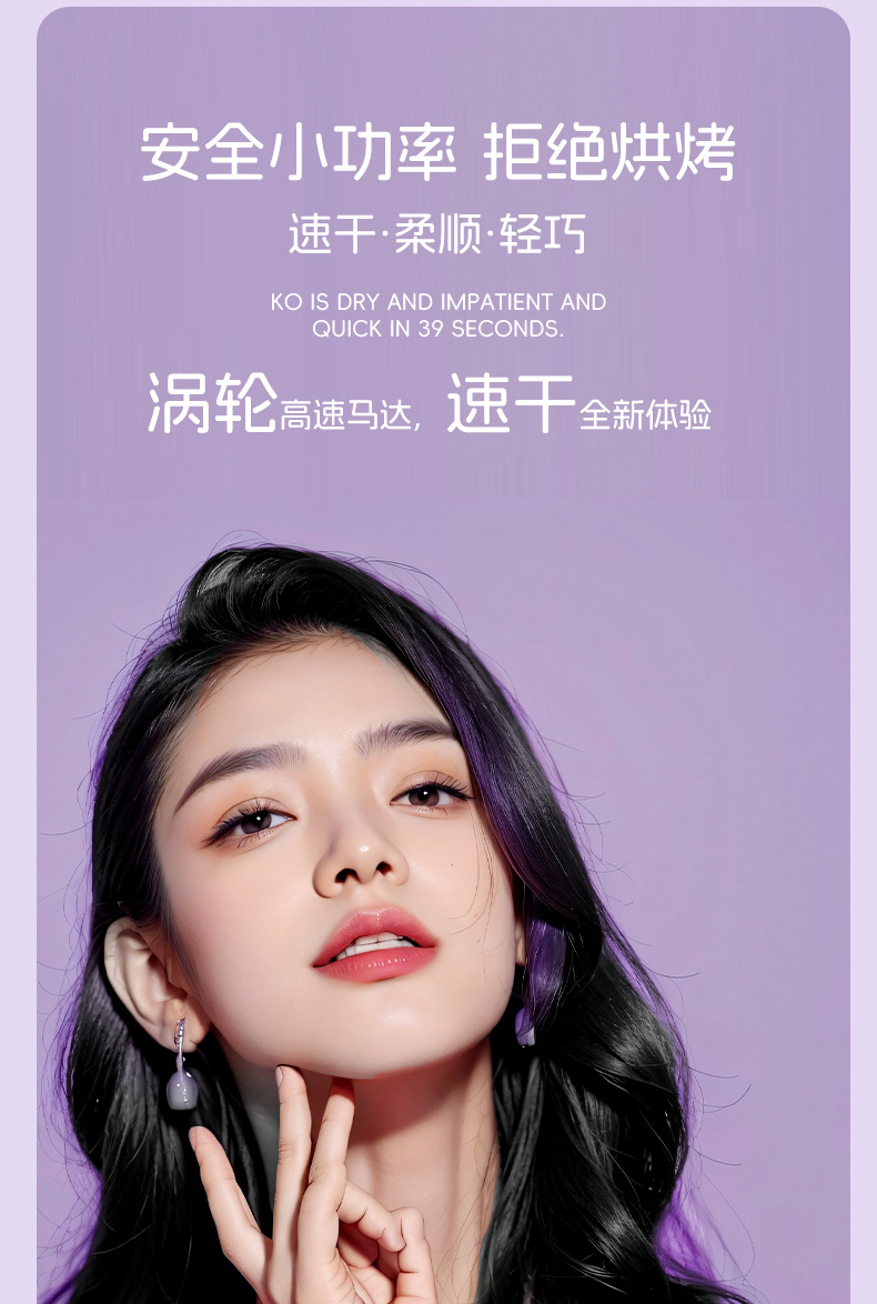 2024新款学生宿舍恒温小功率吹风机300W500W不伤发吹风筒批发跨境详情16