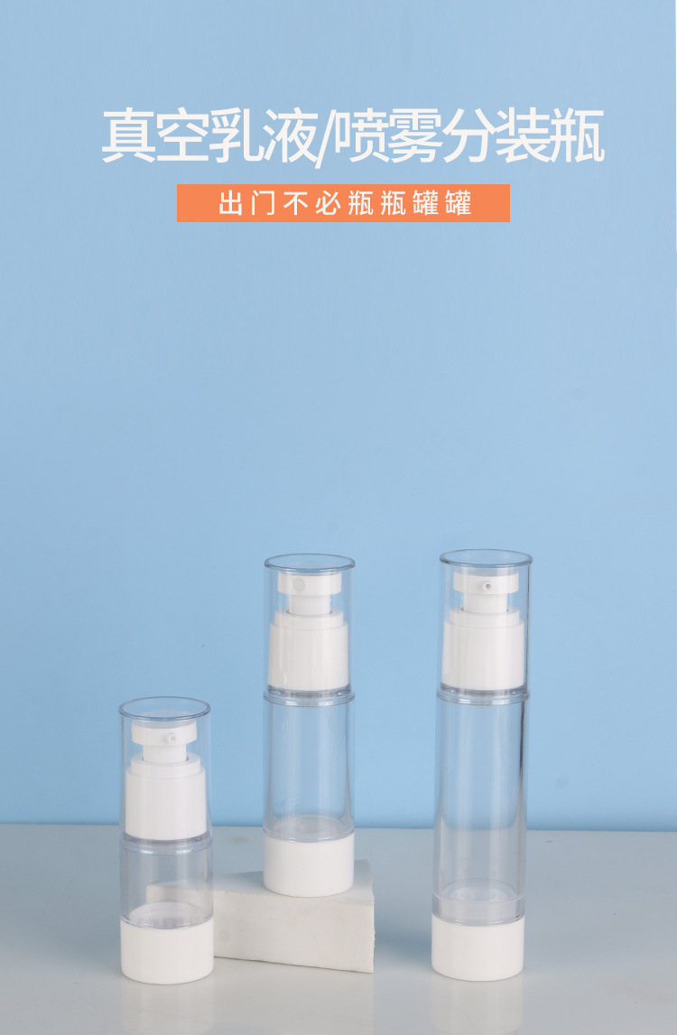 In stock: 15ml-100ml press-dispensed bottles for travel plastic lotion, spray essence, hydrosol, vacuum cosmetic bottles pic 11