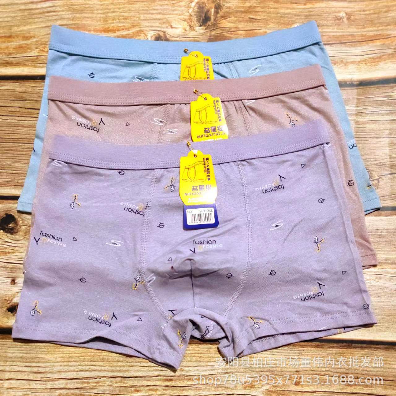 厂家批发男士RC棉内裤简单小花中色系平角内裤跑量款内裤详情8