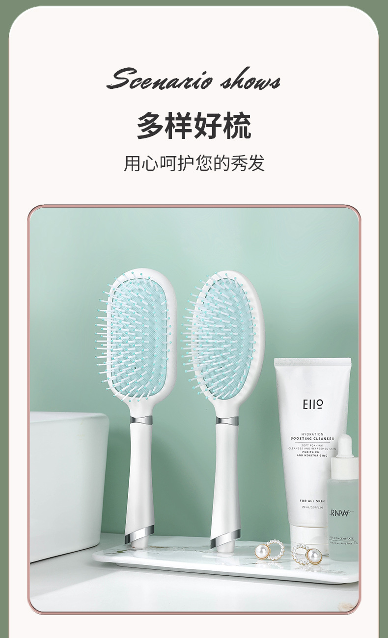 现货液态橡胶梳子气囊梳贵妇学生顺发按摩梳卷发梳气垫梳梳子详情23