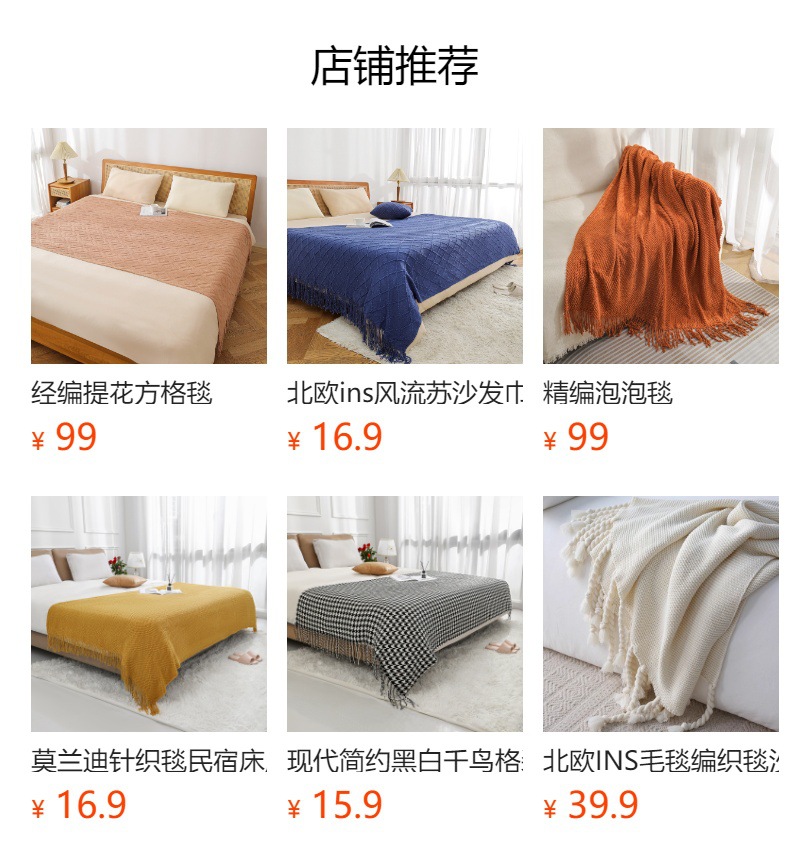 Nordic light luxury sofa blanket, Fair Island retro black and white woven office nap blanket, autumn and winter cover blanket, knitted blanket pic 1