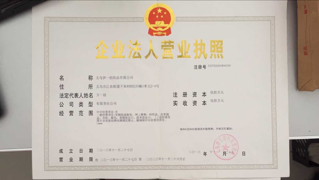 QQ图片20150731140016