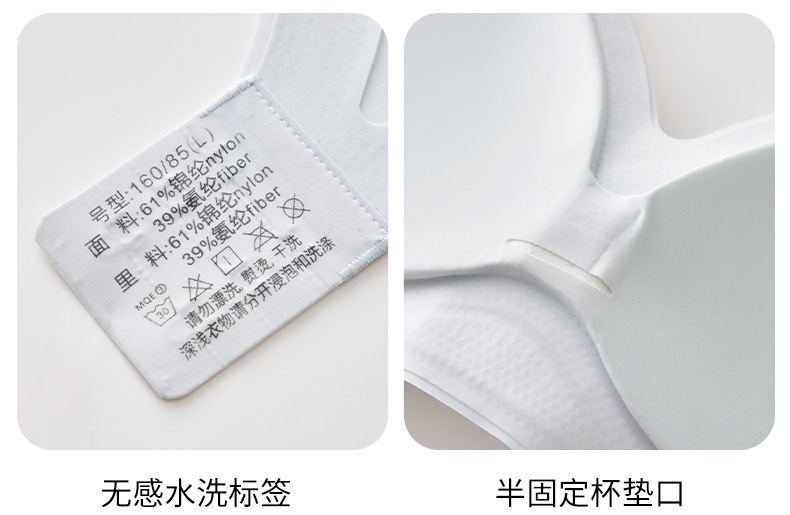 夏季美背薄款无痕内衣大胸显小无钢圈后排扣收副乳防下垂上托文胸详情23