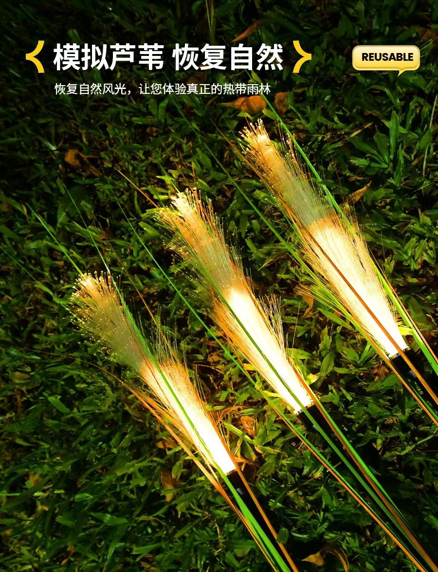 Cross-border outdoor solar optical fiber reed ground insertion simulation reed landscape courtyard decorative lights and reed lighting lights pic 15