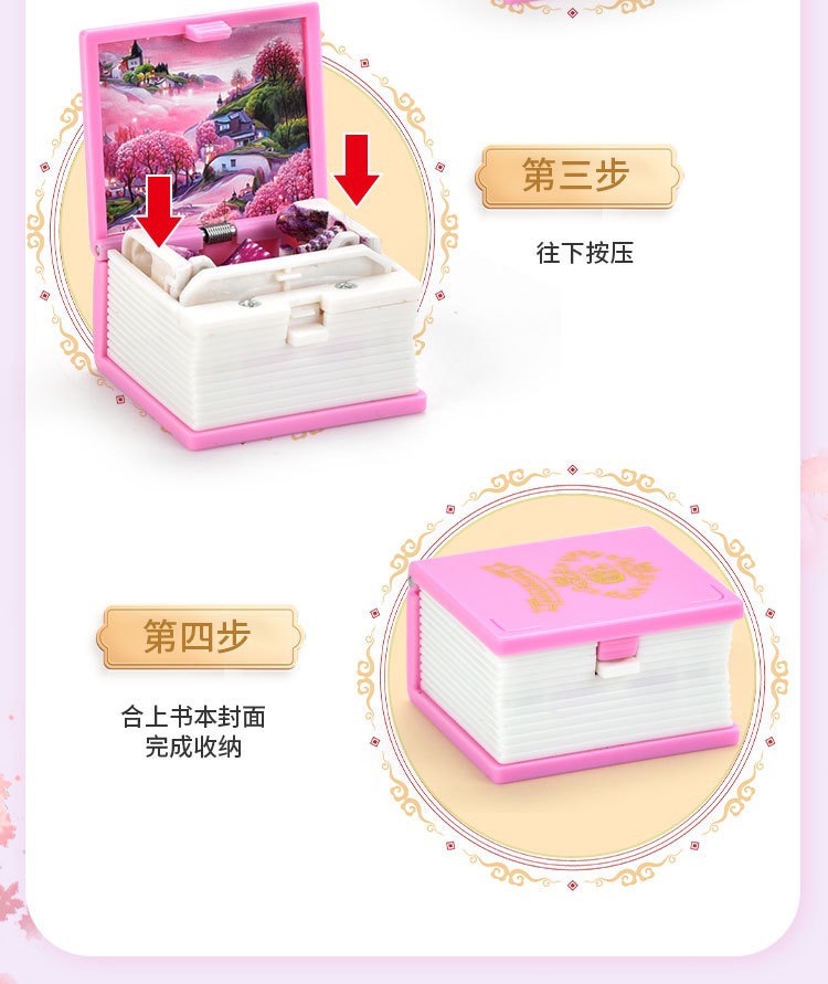 3D立体折叠爆弹书梦幻小屋书包挂件钥匙扣创意解压玩具小礼品批发详情5