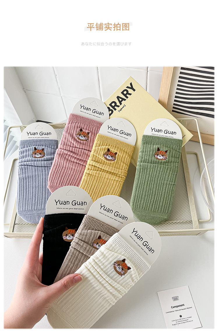 Sock stall, one-piece delivery for autumn and winter, new Japanese-style cute kitten cotton socks for women, double-needle mid-calf socks for women, casual and breathable pile socks, one-piece delivery pic 15