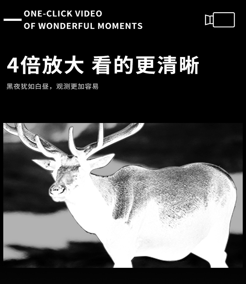 The Aiborui S1 thermal imaging observation mirror is compact, convenient, handheld for bird detection, with multiple display modes and wall-penetrating capabilities pic 5