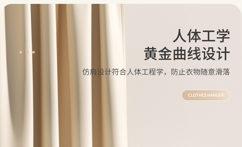衣架家用无痕加粗款成人款衣架子浸塑防滑晾晒晾衣撑衣服撑子批发详情4