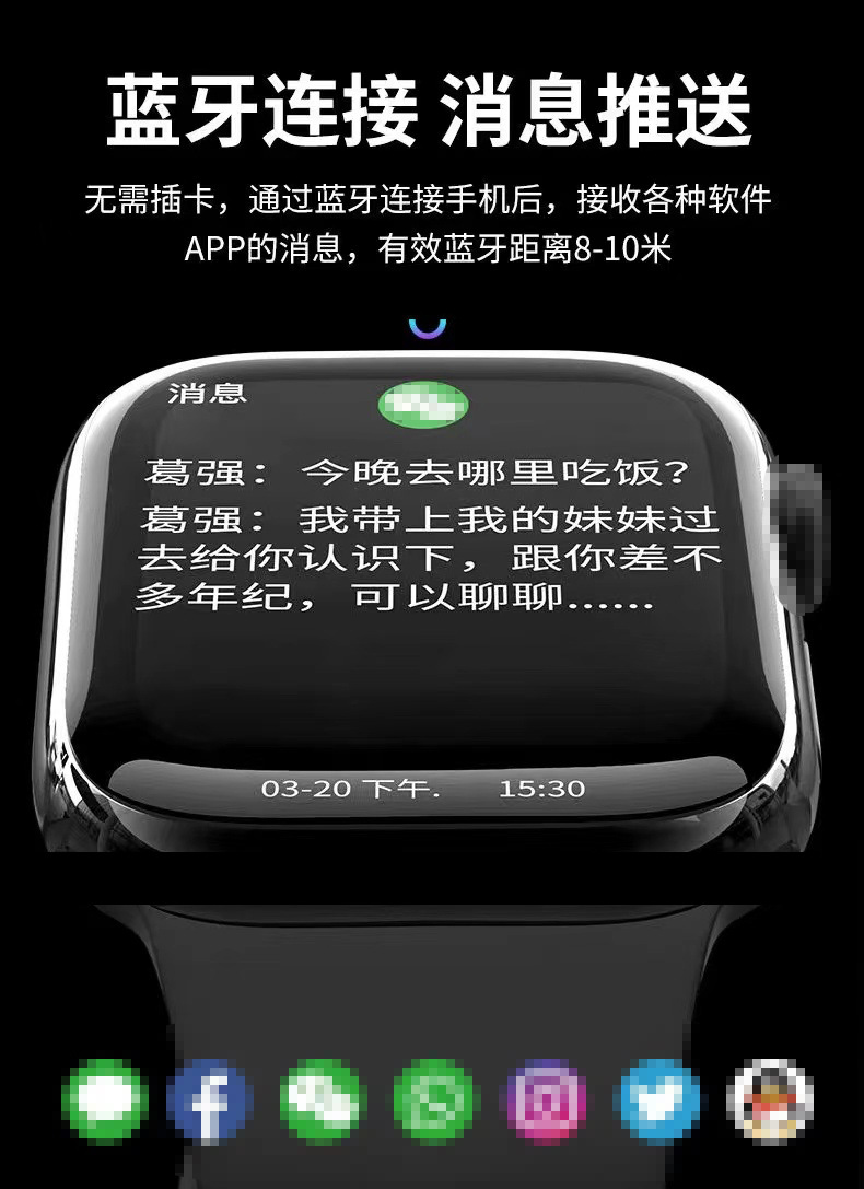 Ultra智能手表华强北适用苹果安卓不锈钢S8多功能NFC防水男女手表详情11