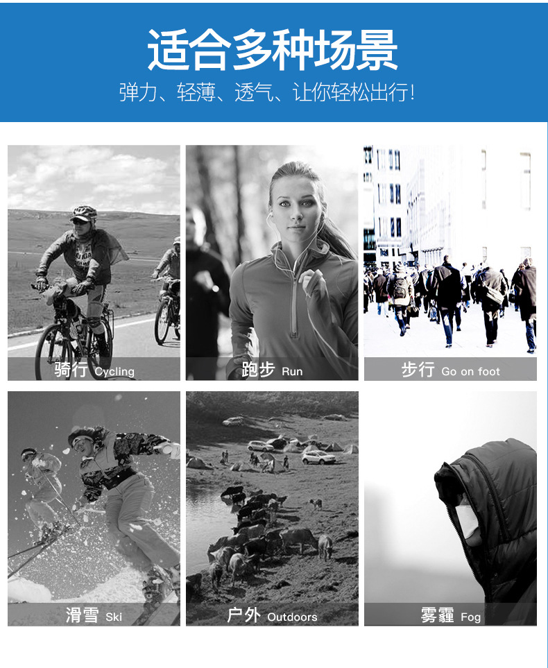 骑行小帽+三角巾+53袖套_15.jpg