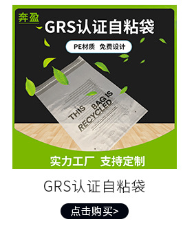 Wholesale in large quantities of self-adhesive pe self-adhesive bags, clothing packaging bags, plastic self-adhesive bags, transparent self-sealing bags and sealant bags pic 3