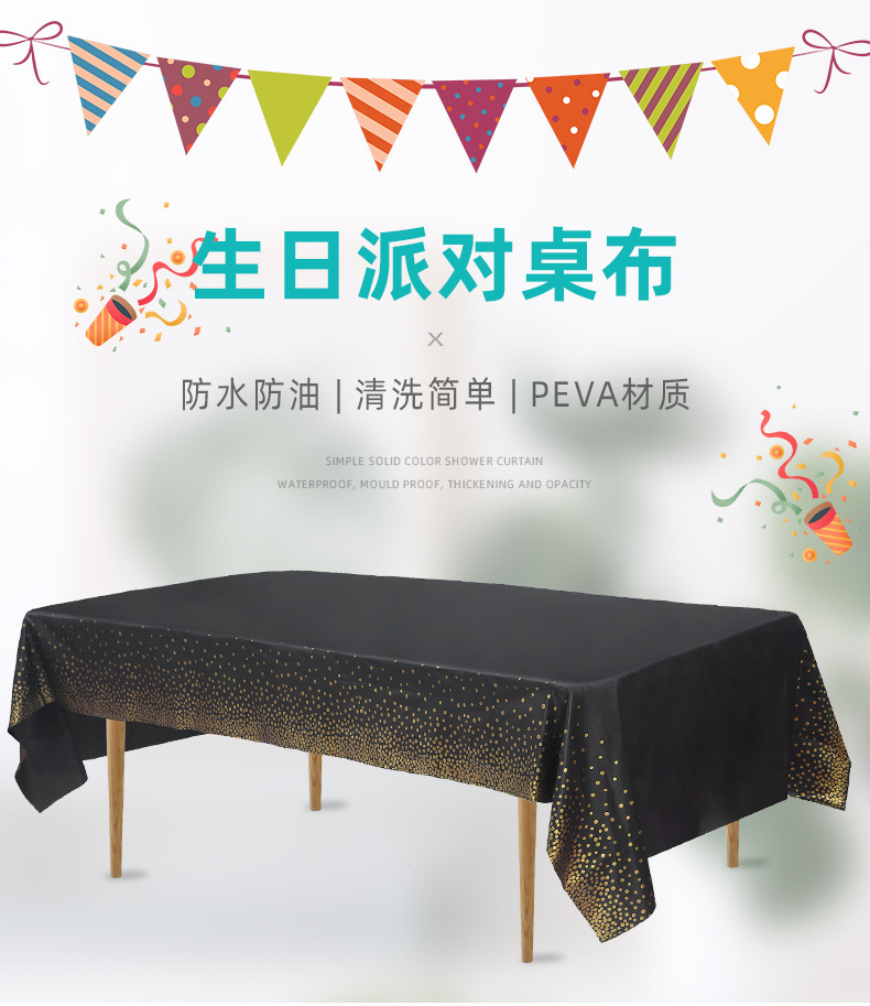 Waterproof and oil-proof tablecloths, cross-border Amazon polka dot party tablecloths, home dust-proof PEVA party tablecloths pic 3