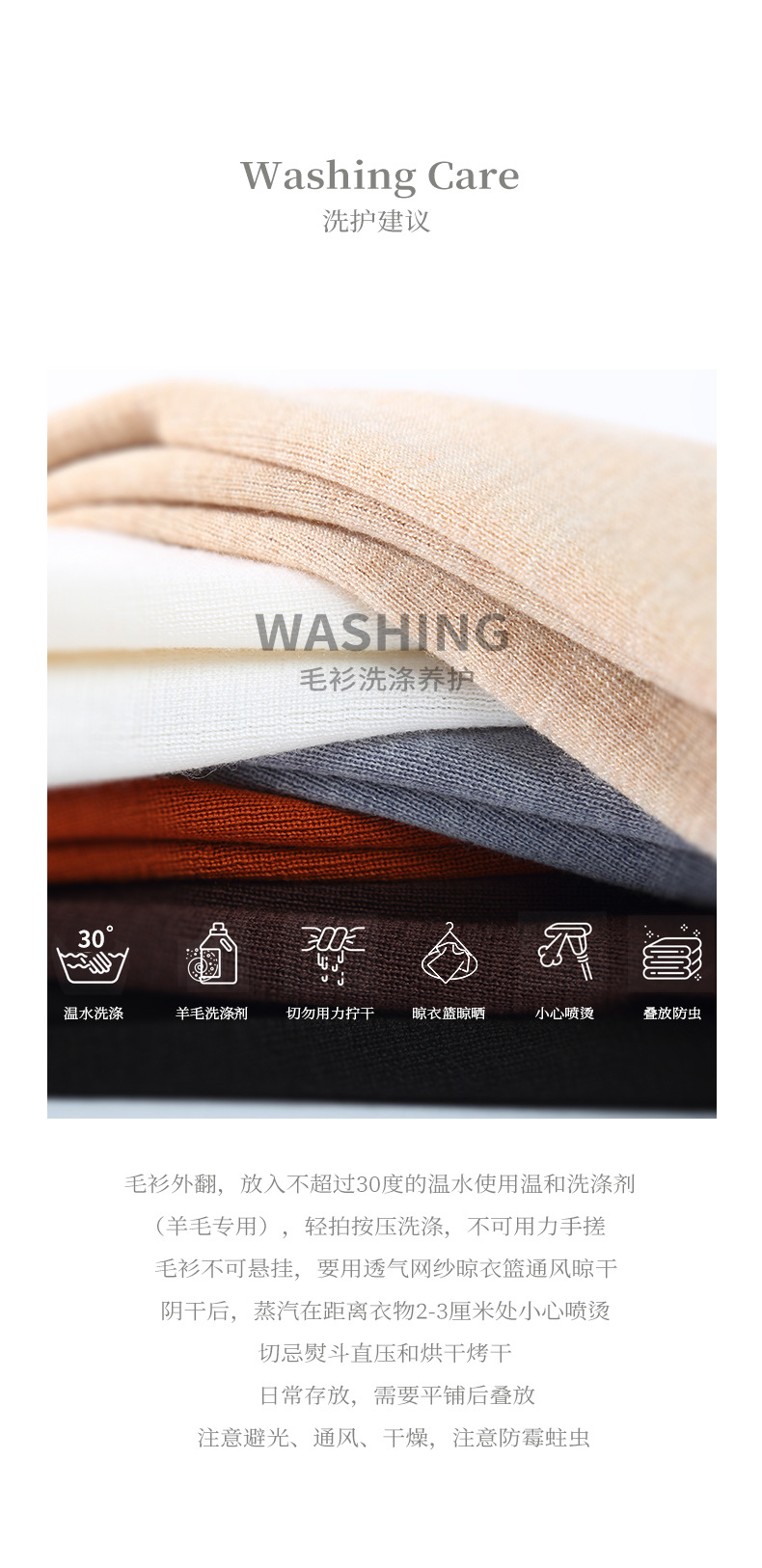 100%羊毛冬季无缝修身显瘦高领休闲百搭打底针织衫长袖内搭毛衣女详情26