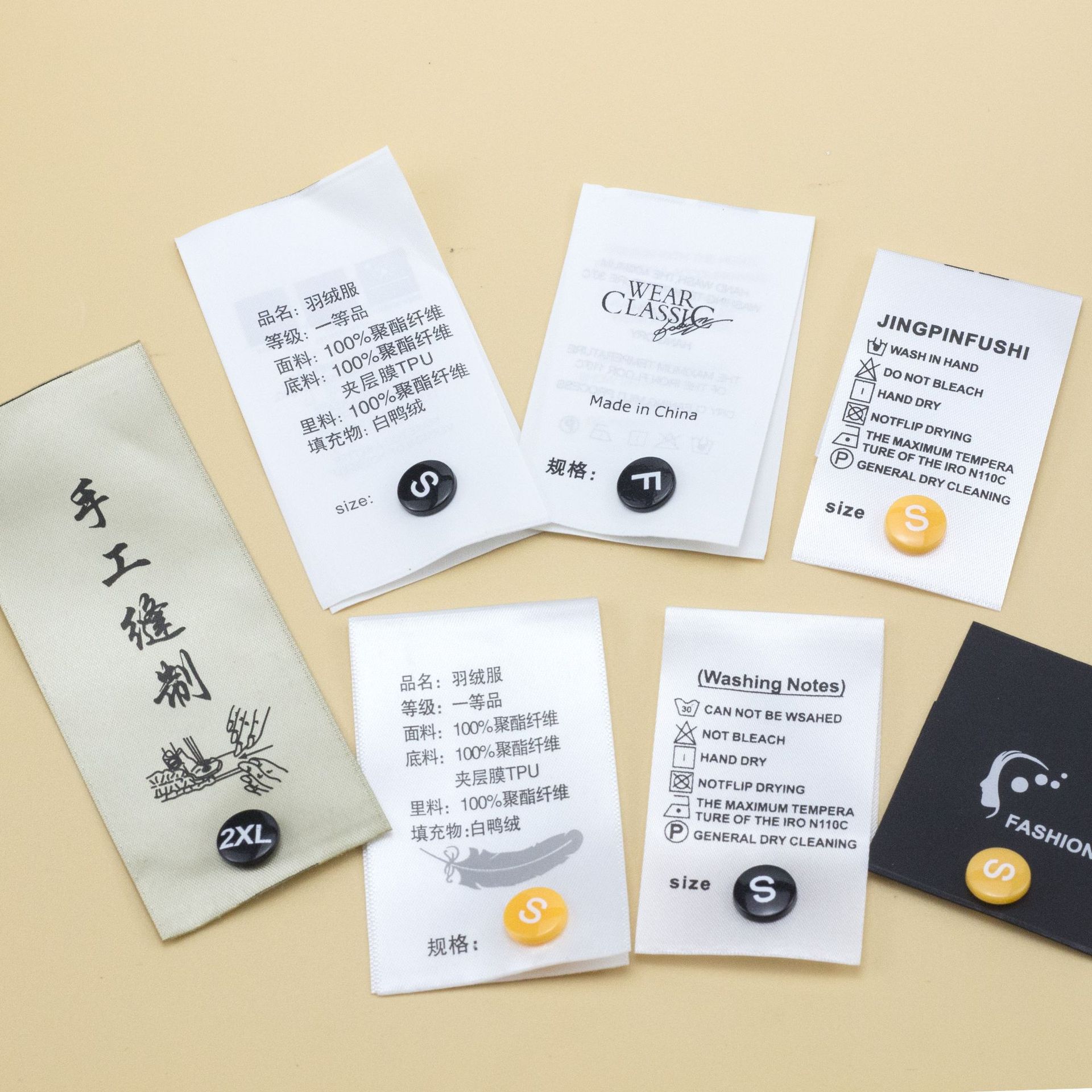 现货量大优惠尺码扣尺码唛服装水洗标辅料领标可拆卸换衣帽服装详情9