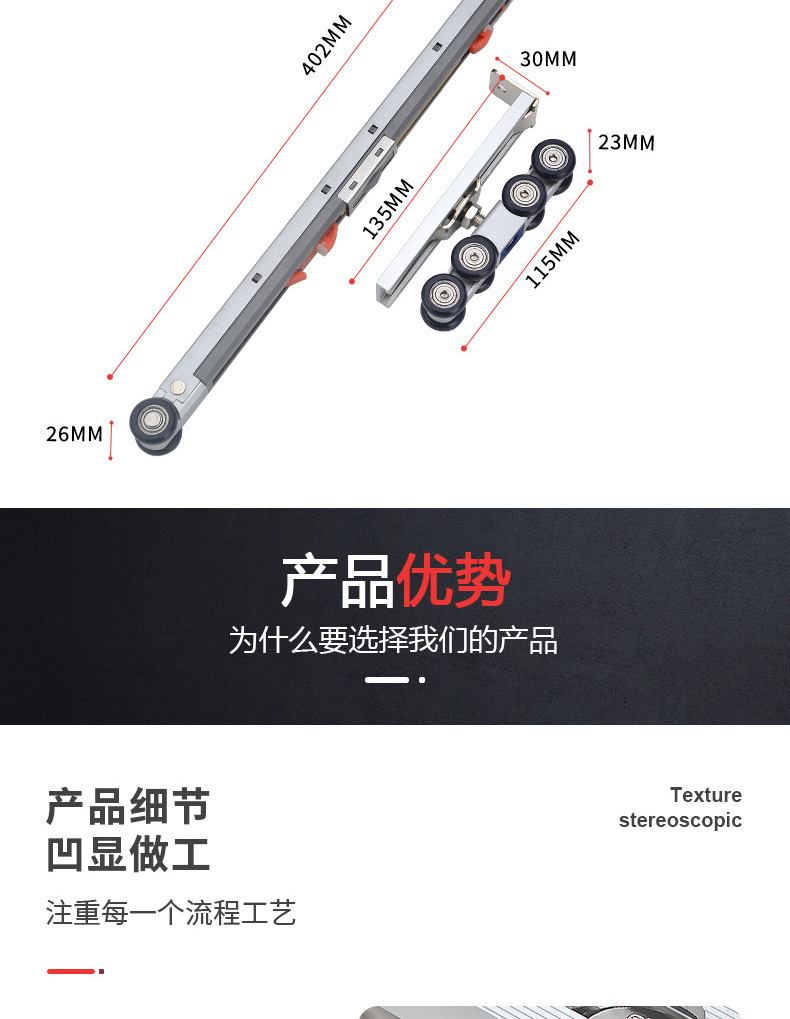 Bidirectional buffer hydraulic damping hoist wheel, hotel bathroom buffer hoist wheel, balcony partition door roller slide rail accessories pic 5