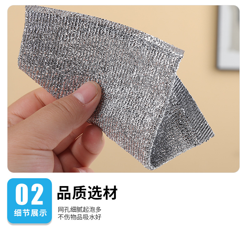 Imitation steel wire non-stick cleaning cloth, dishcloth, double-layer metal wire dishcloth, silver wire cleaning cloth, steel wire scouring cloth pic 7